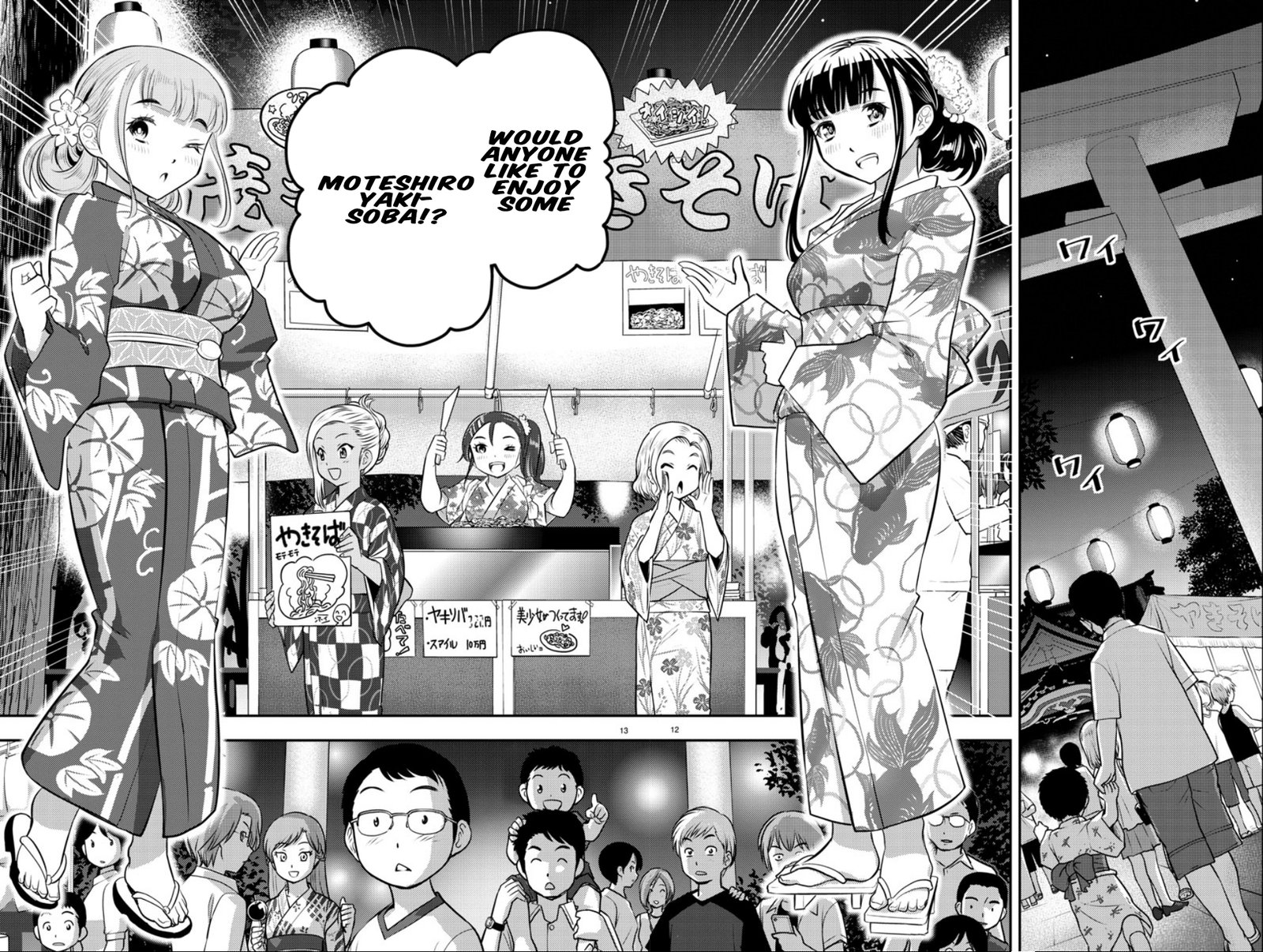 Yankee Jk Kuzuhana Chan 17 12