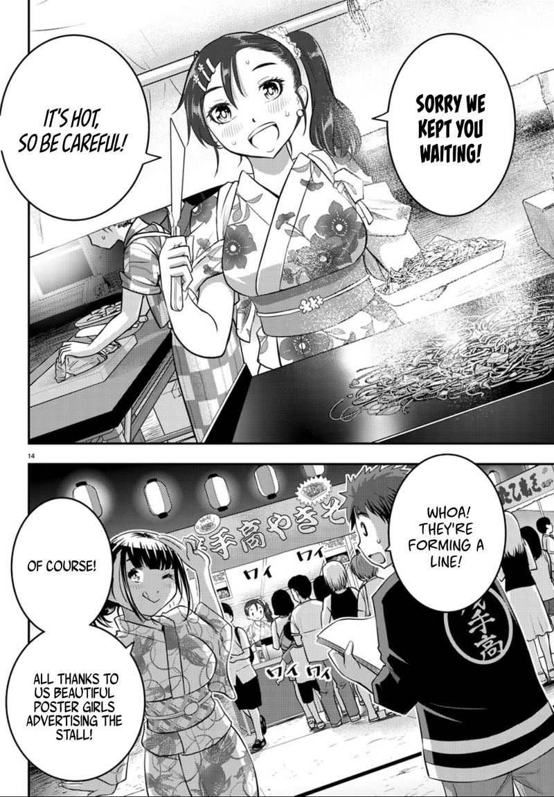 Yankee Jk Kuzuhana Chan 17 13