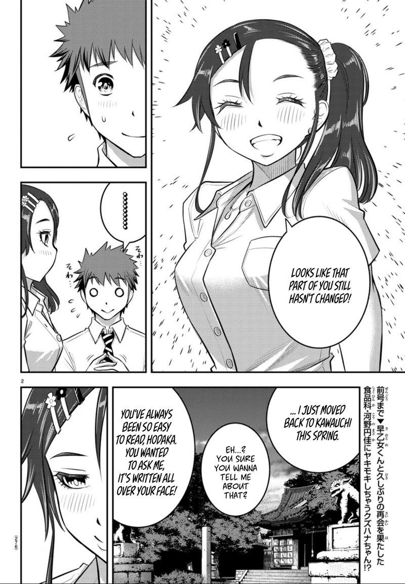 Yankee Jk Kuzuhana Chan 17 2