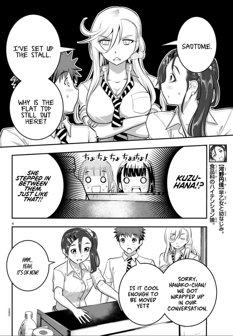 Yankee Jk Kuzuhana Chan 17 6