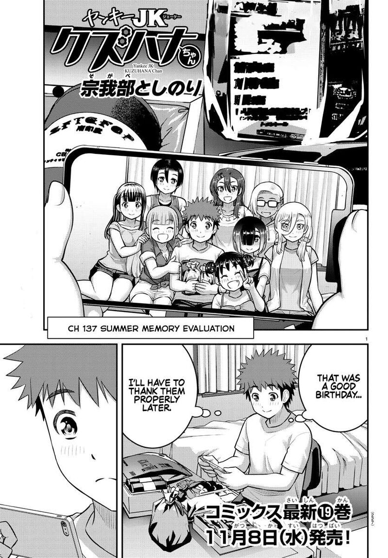 Yankee Jk Kuzuhana Chan 173 1