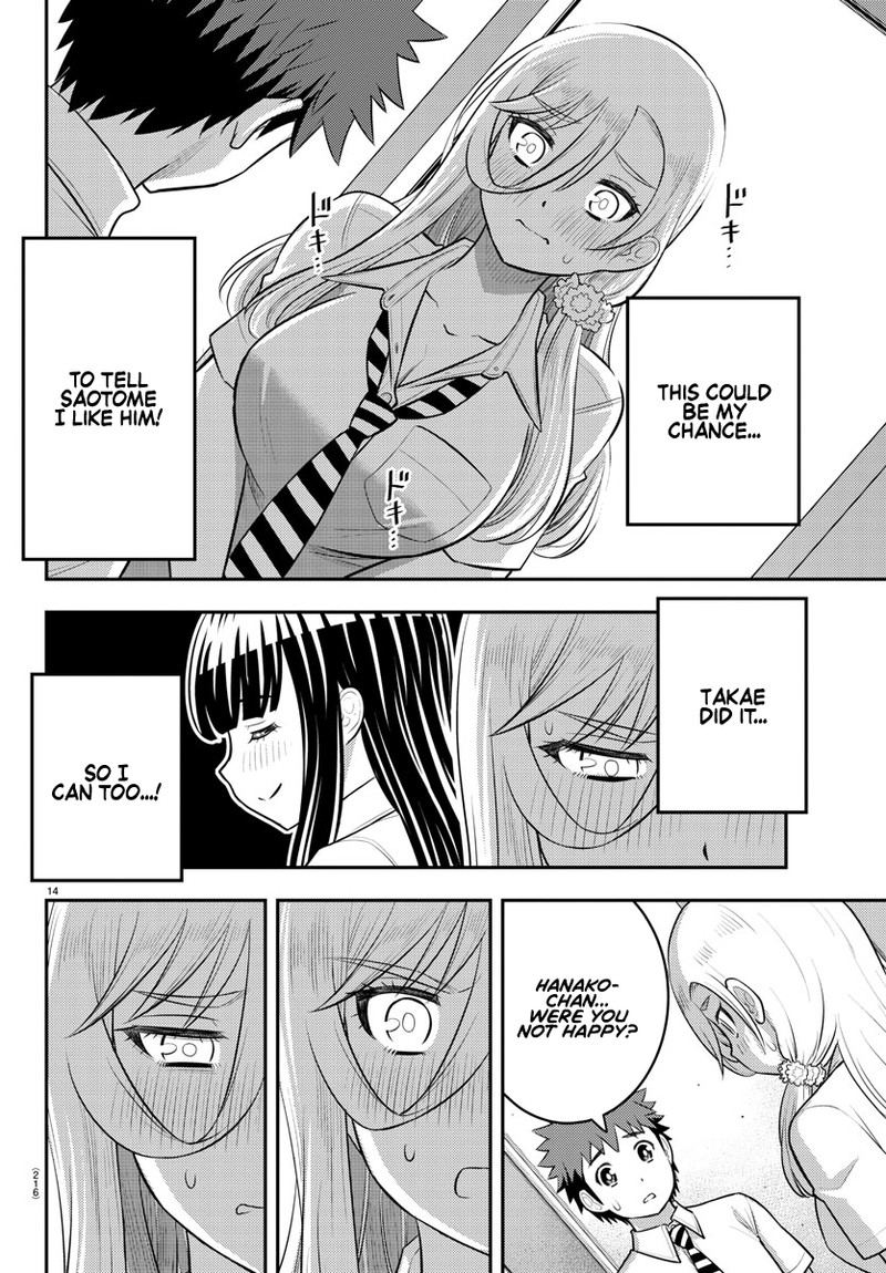 Yankee Jk Kuzuhana Chan 176 14