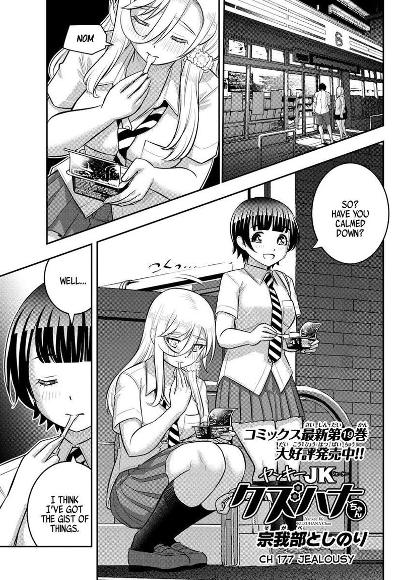 Yankee Jk Kuzuhana Chan 177 1