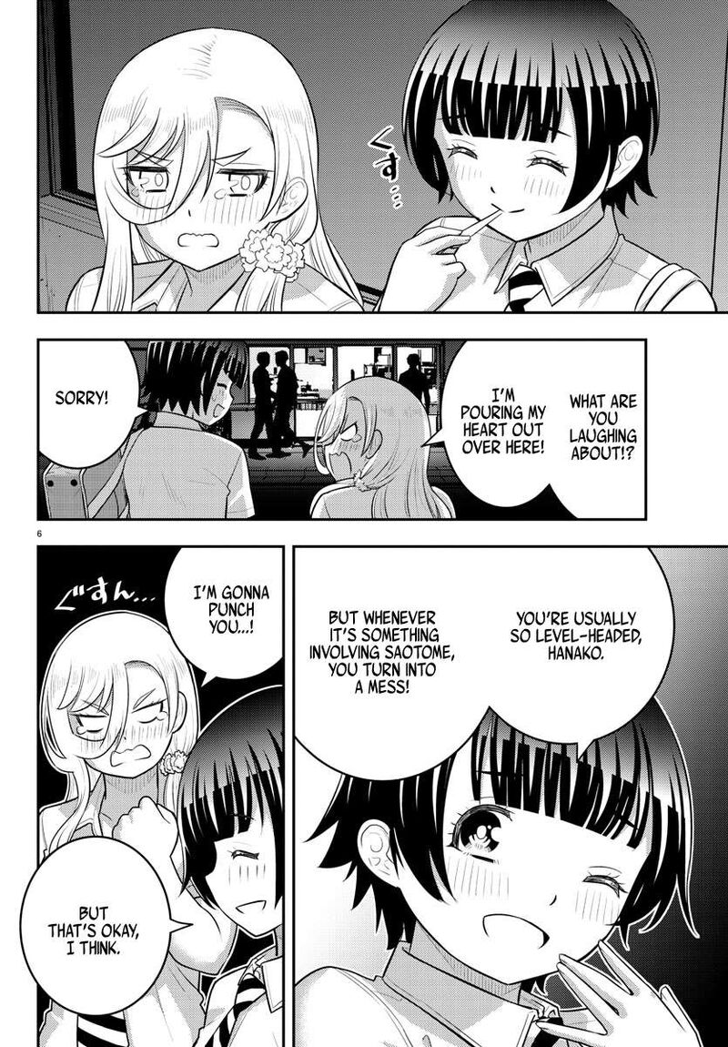 Yankee Jk Kuzuhana Chan 177 6