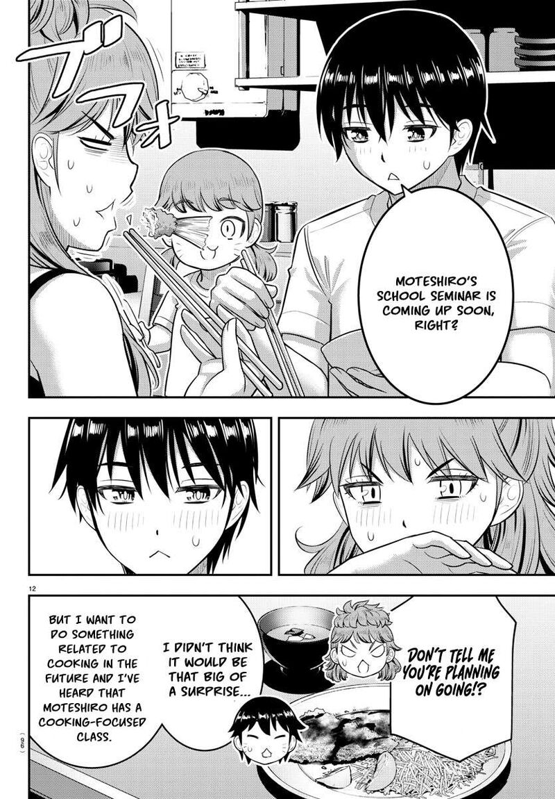 Yankee Jk Kuzuhana Chan 178 13