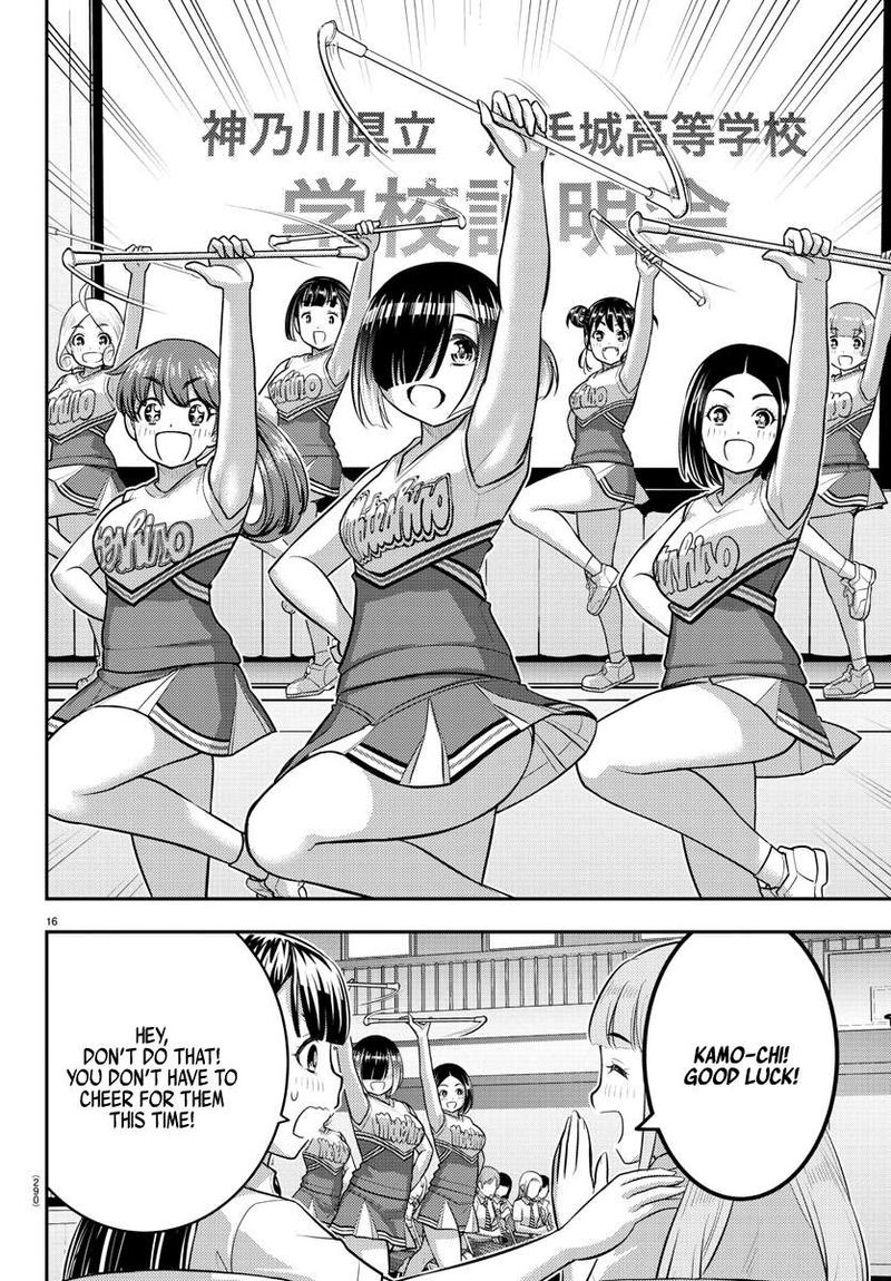 Yankee Jk Kuzuhana Chan 179 16