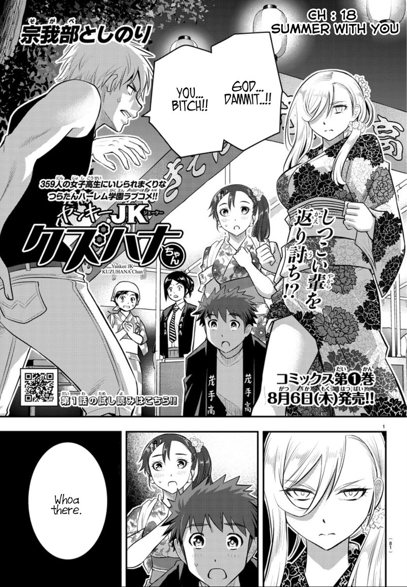 Yankee Jk Kuzuhana Chan 18 1