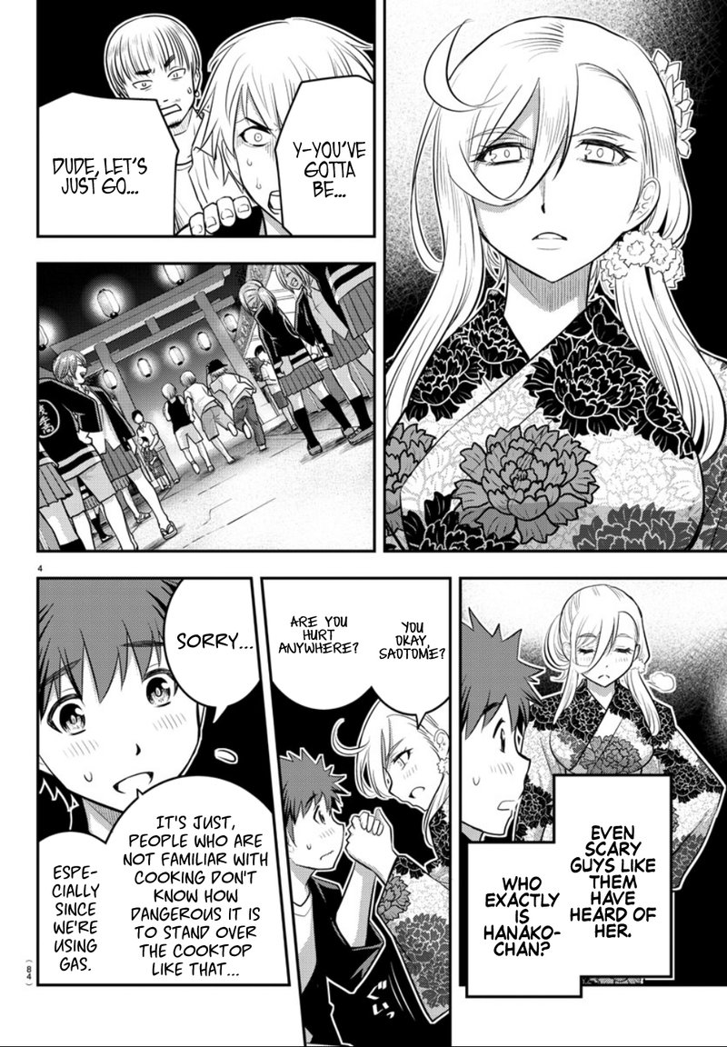 Yankee Jk Kuzuhana Chan 18 4