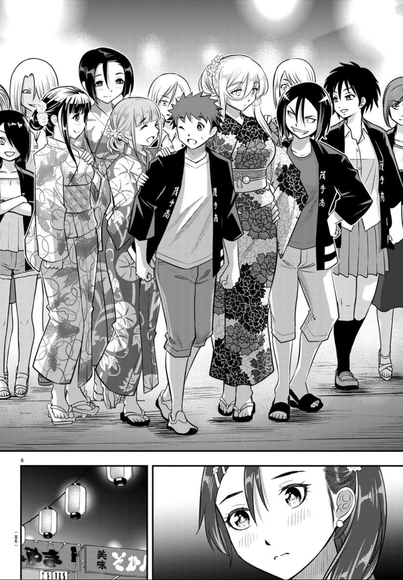Yankee Jk Kuzuhana Chan 18 6
