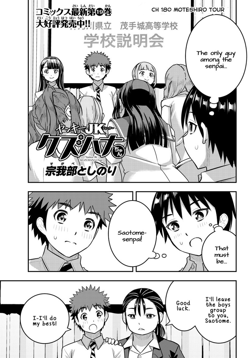 Yankee Jk Kuzuhana Chan 180 1