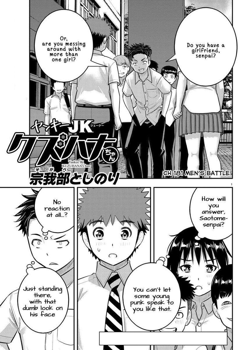 Yankee Jk Kuzuhana Chan 181 1