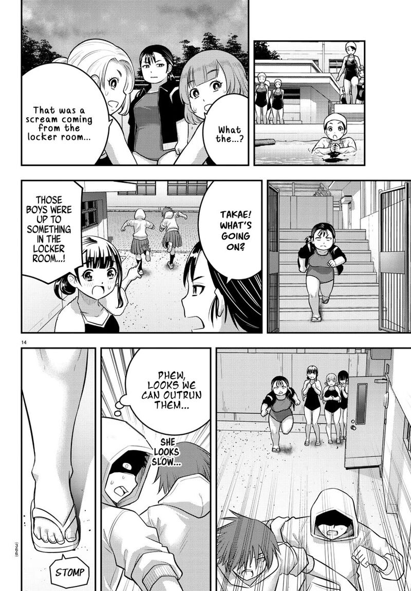 Yankee Jk Kuzuhana Chan 184 14