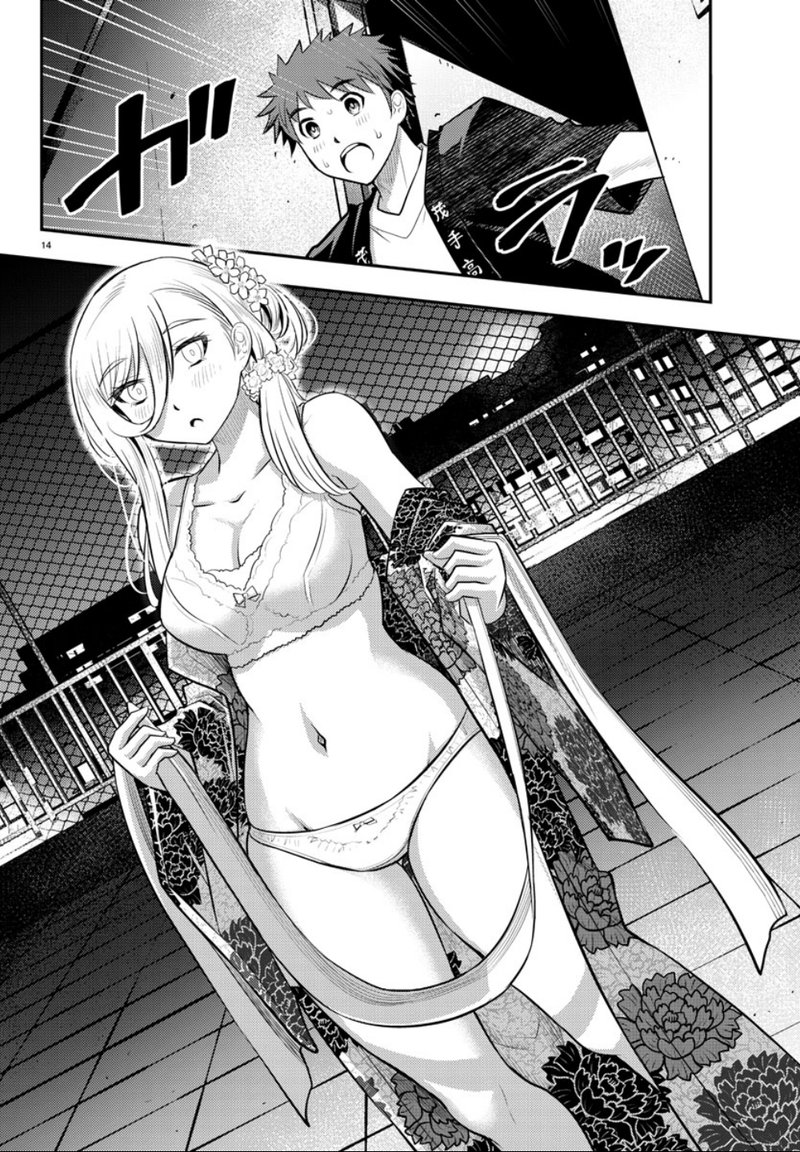Yankee Jk Kuzuhana Chan 19 15