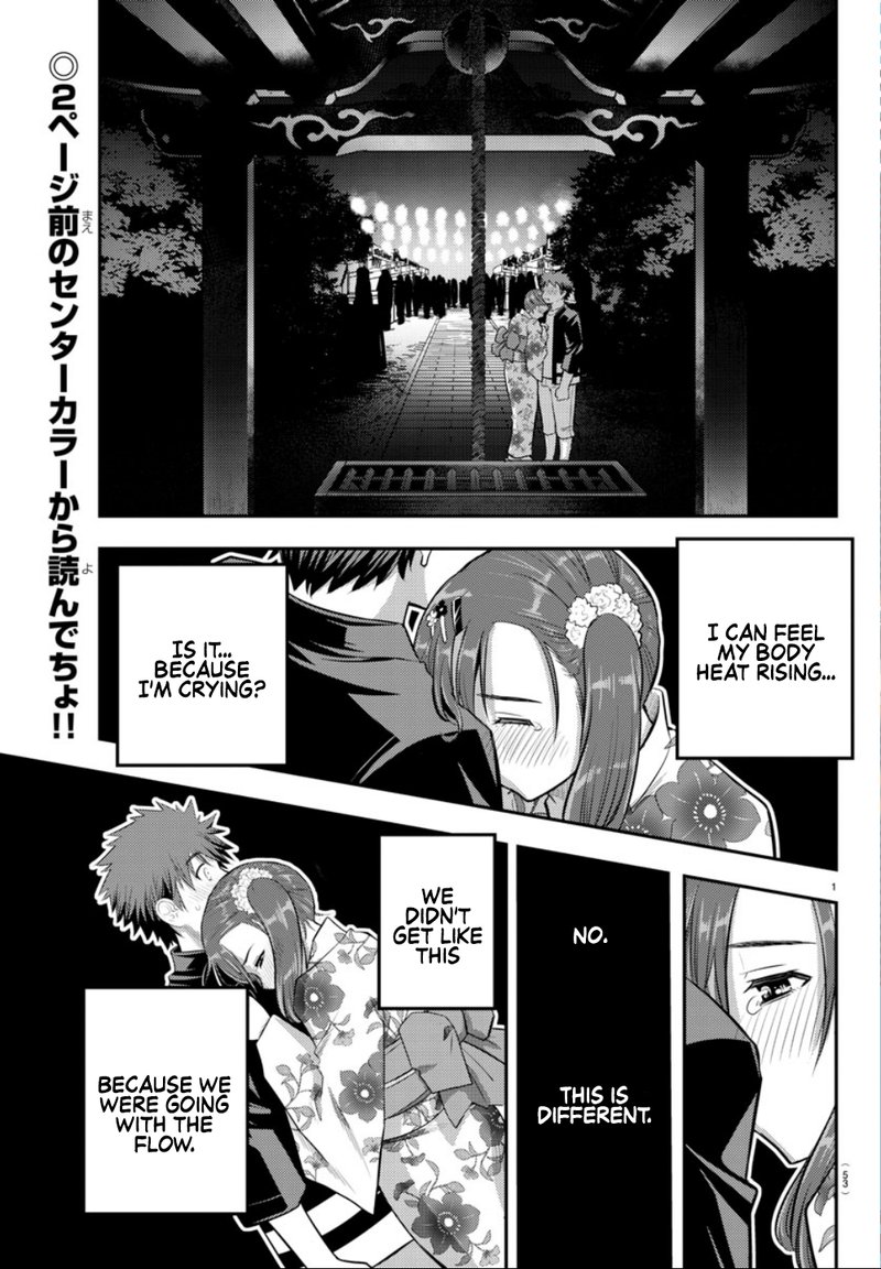 Yankee Jk Kuzuhana Chan 19 2