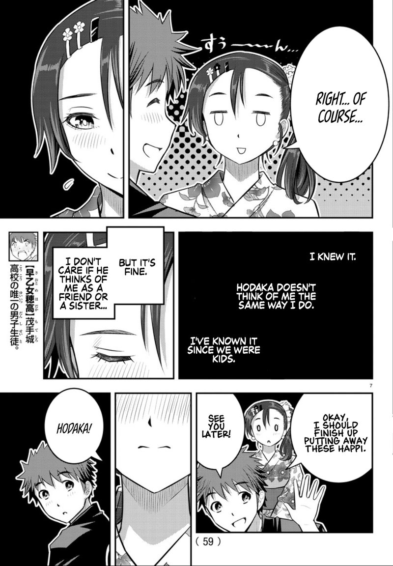 Yankee Jk Kuzuhana Chan 19 8