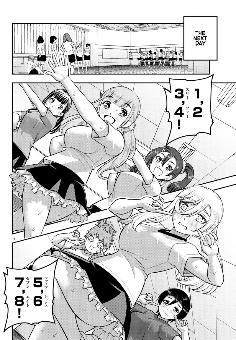 Yankee Jk Kuzuhana Chan 190 12