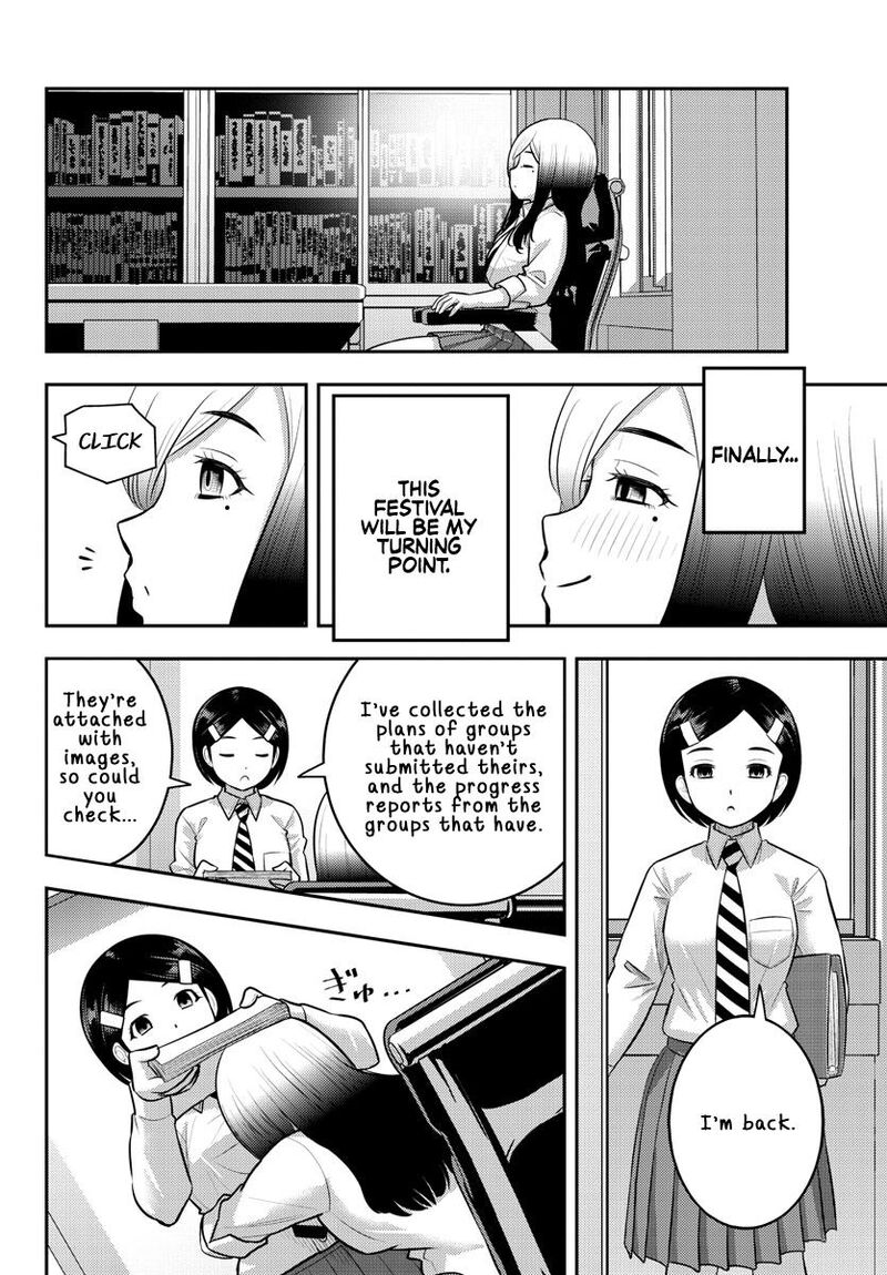 Yankee Jk Kuzuhana Chan 195 16