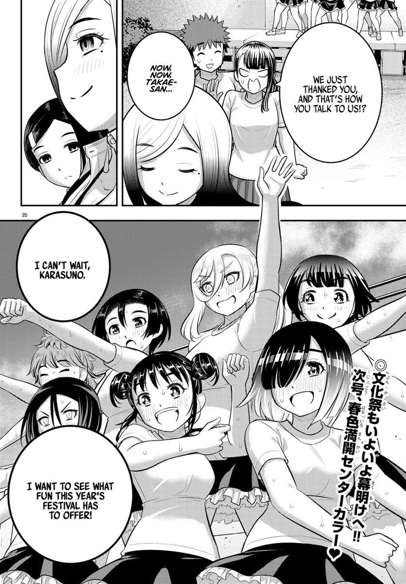 Yankee Jk Kuzuhana Chan 195 20