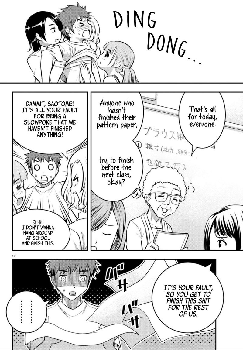 Yankee Jk Kuzuhana Chan 2 13