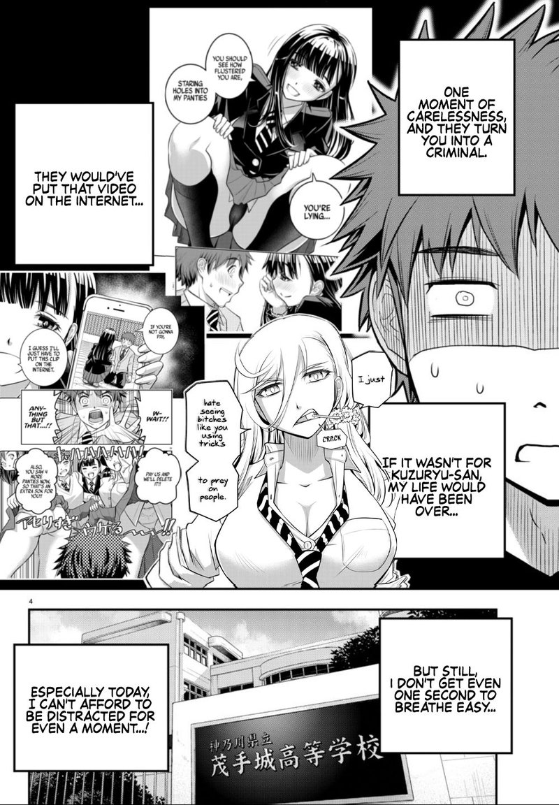 Yankee Jk Kuzuhana Chan 2 5
