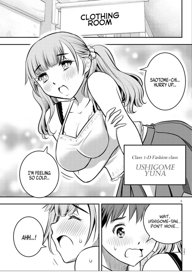 Yankee Jk Kuzuhana Chan 2 6