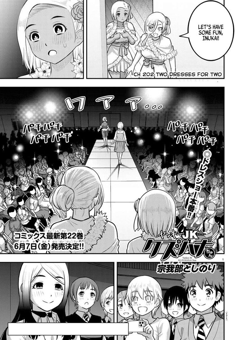 Yankee Jk Kuzuhana Chan 202 1
