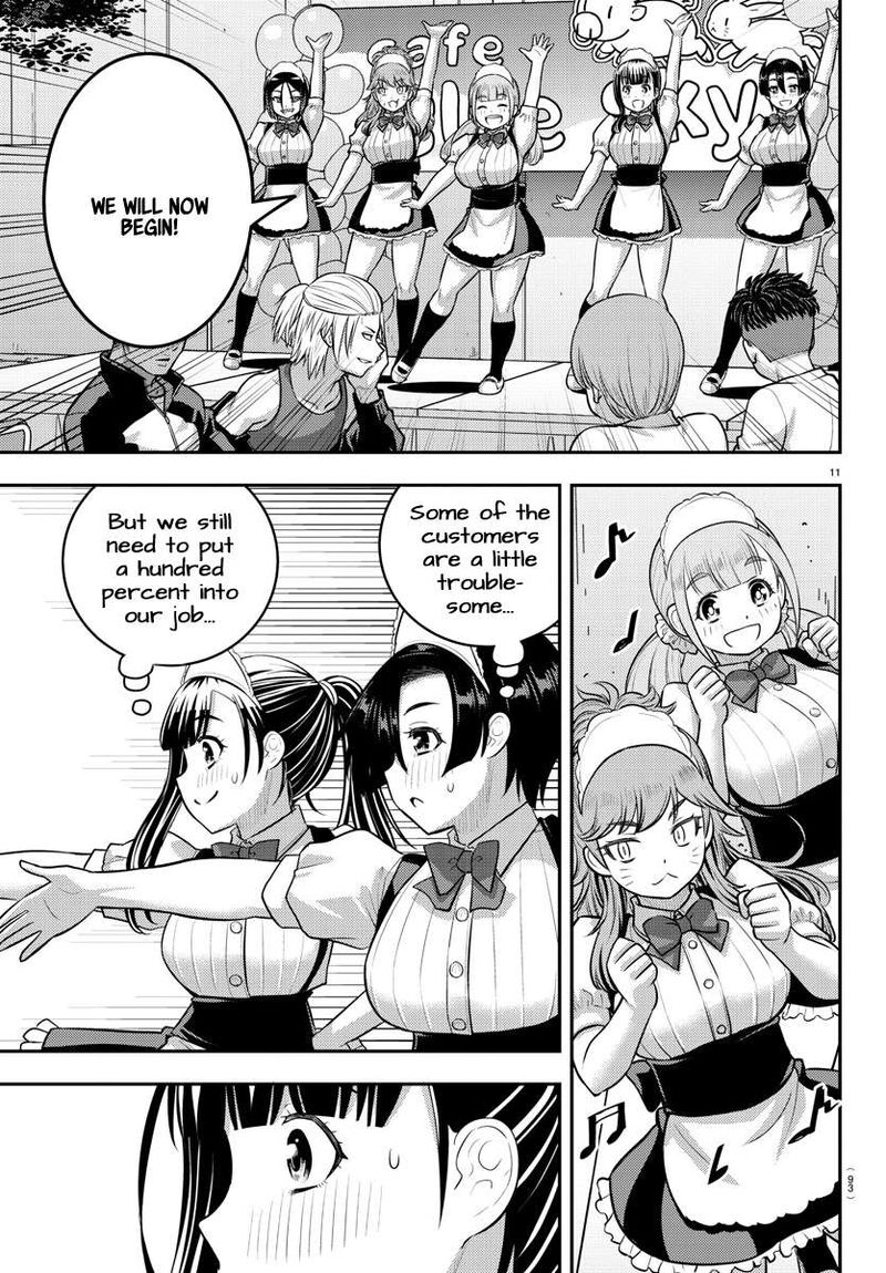 Yankee Jk Kuzuhana Chan 203 11