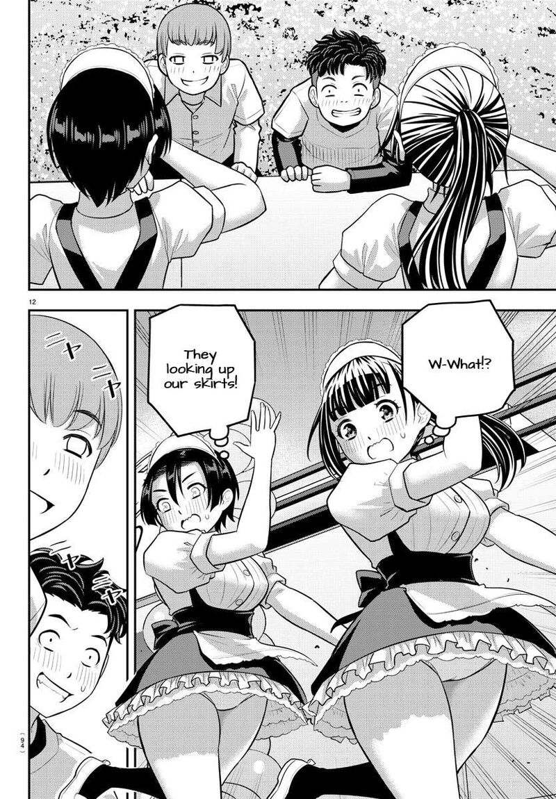 Yankee Jk Kuzuhana Chan 203 12