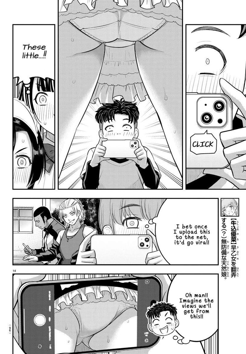 Yankee Jk Kuzuhana Chan 203 14