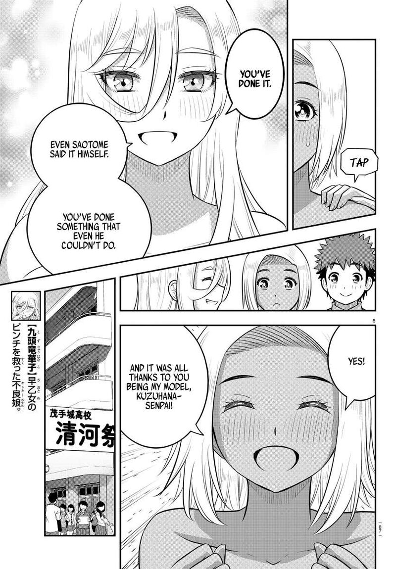 Yankee Jk Kuzuhana Chan 203 5