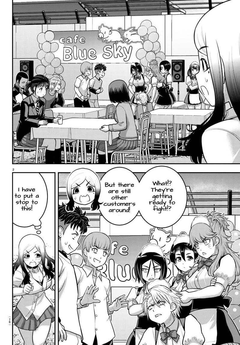 Yankee Jk Kuzuhana Chan 204 2