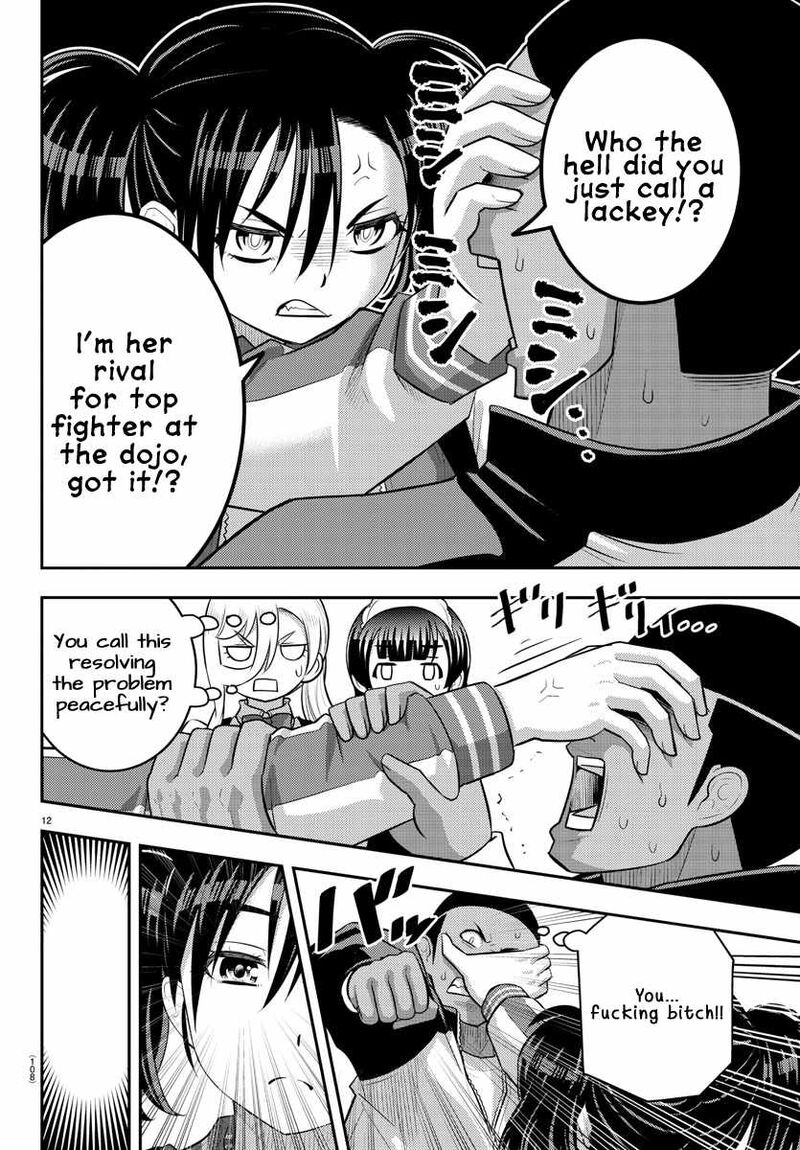 Yankee Jk Kuzuhana Chan 205 12