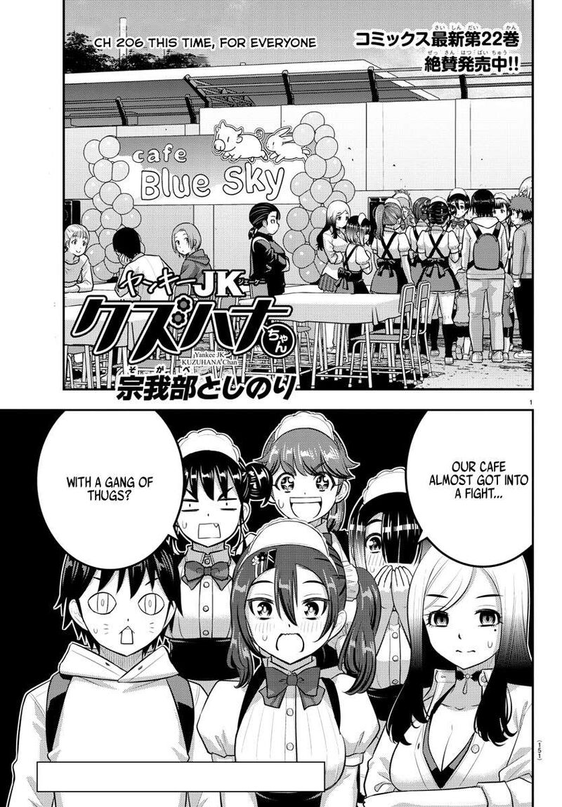 Yankee Jk Kuzuhana Chan 206 1