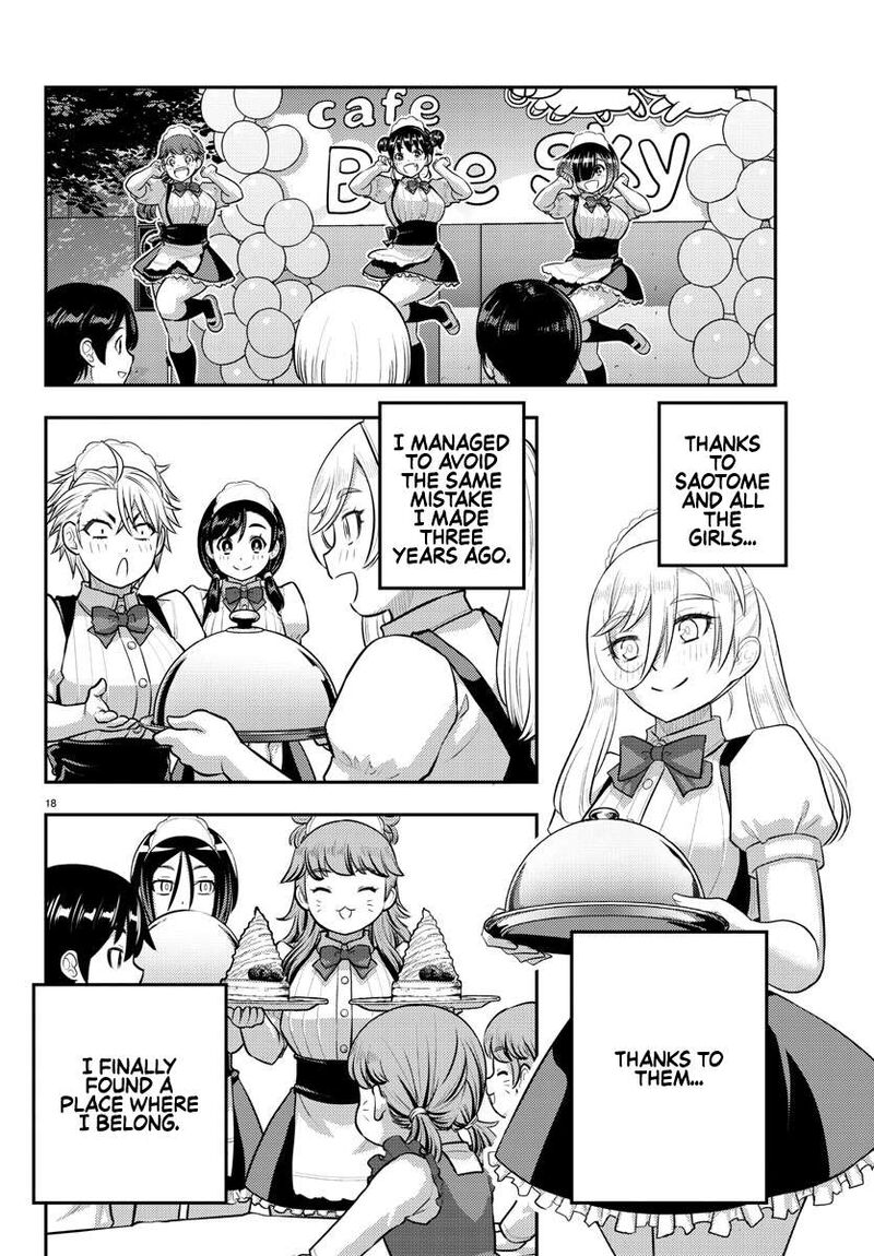 Yankee Jk Kuzuhana Chan 206 18
