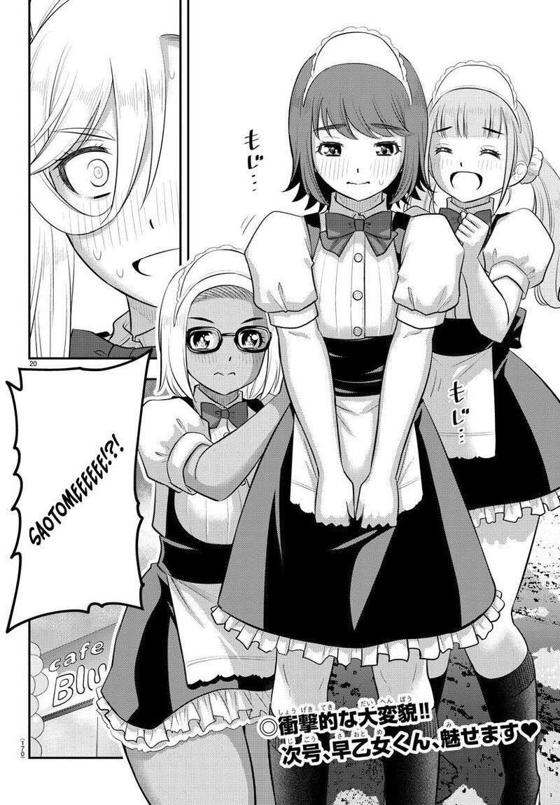 Yankee Jk Kuzuhana Chan 206 20