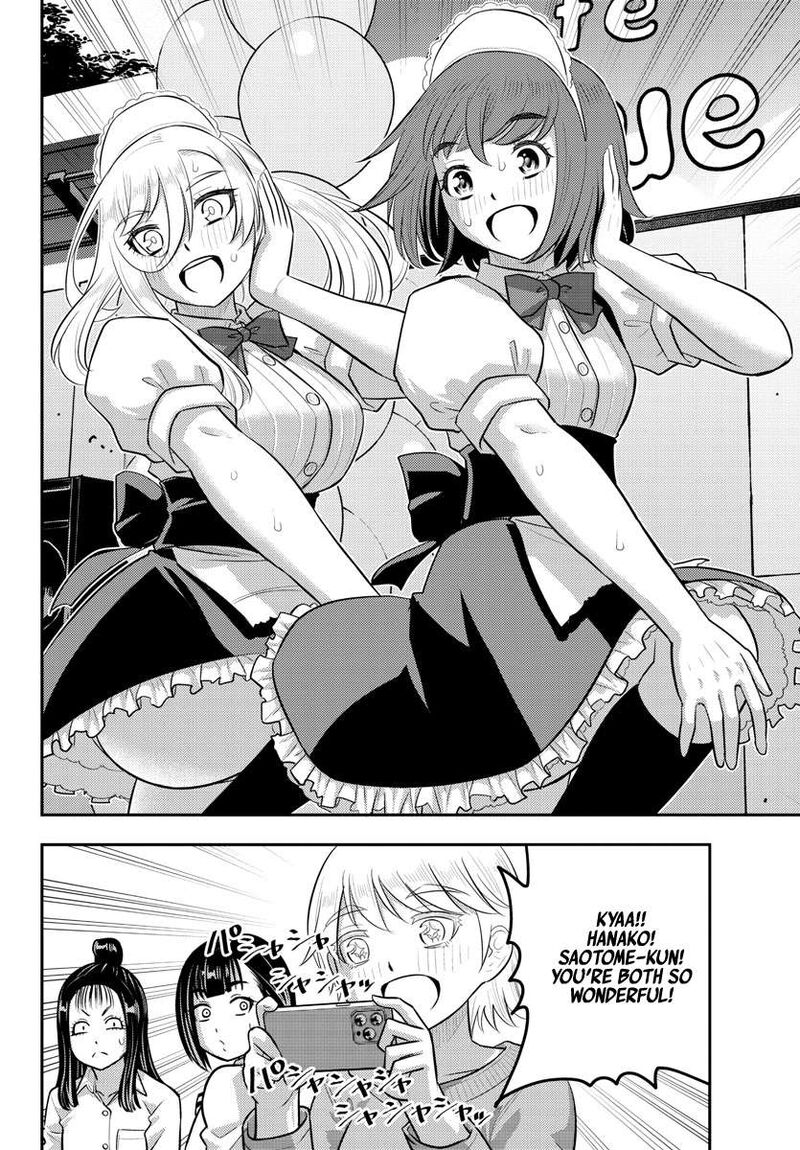 Yankee Jk Kuzuhana Chan 207 10
