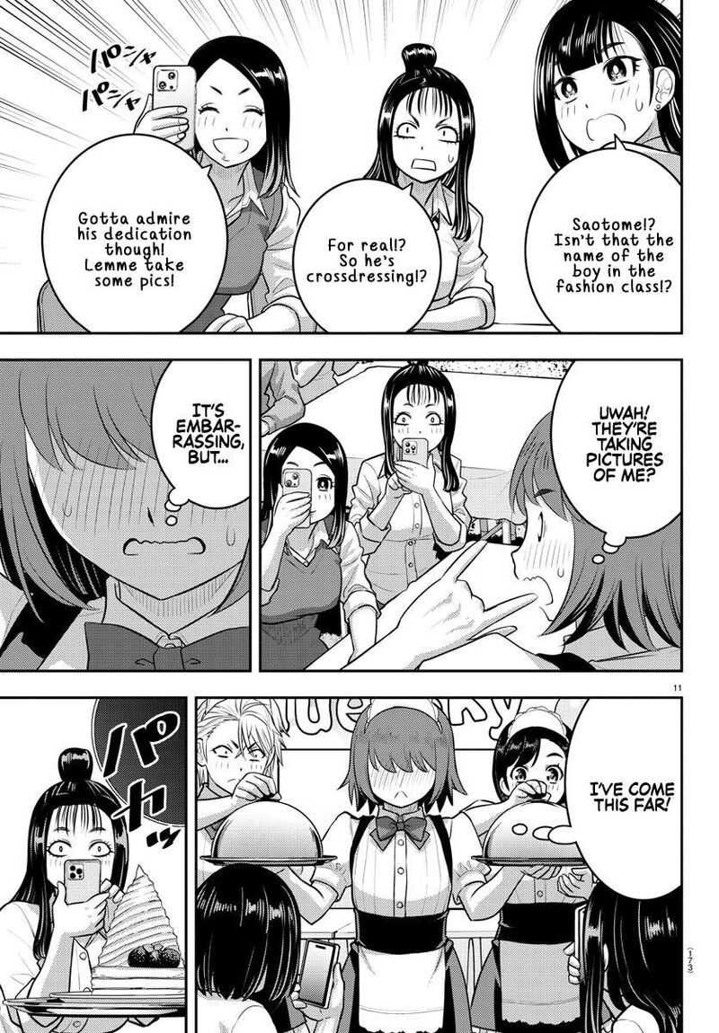 Yankee Jk Kuzuhana Chan 207 11