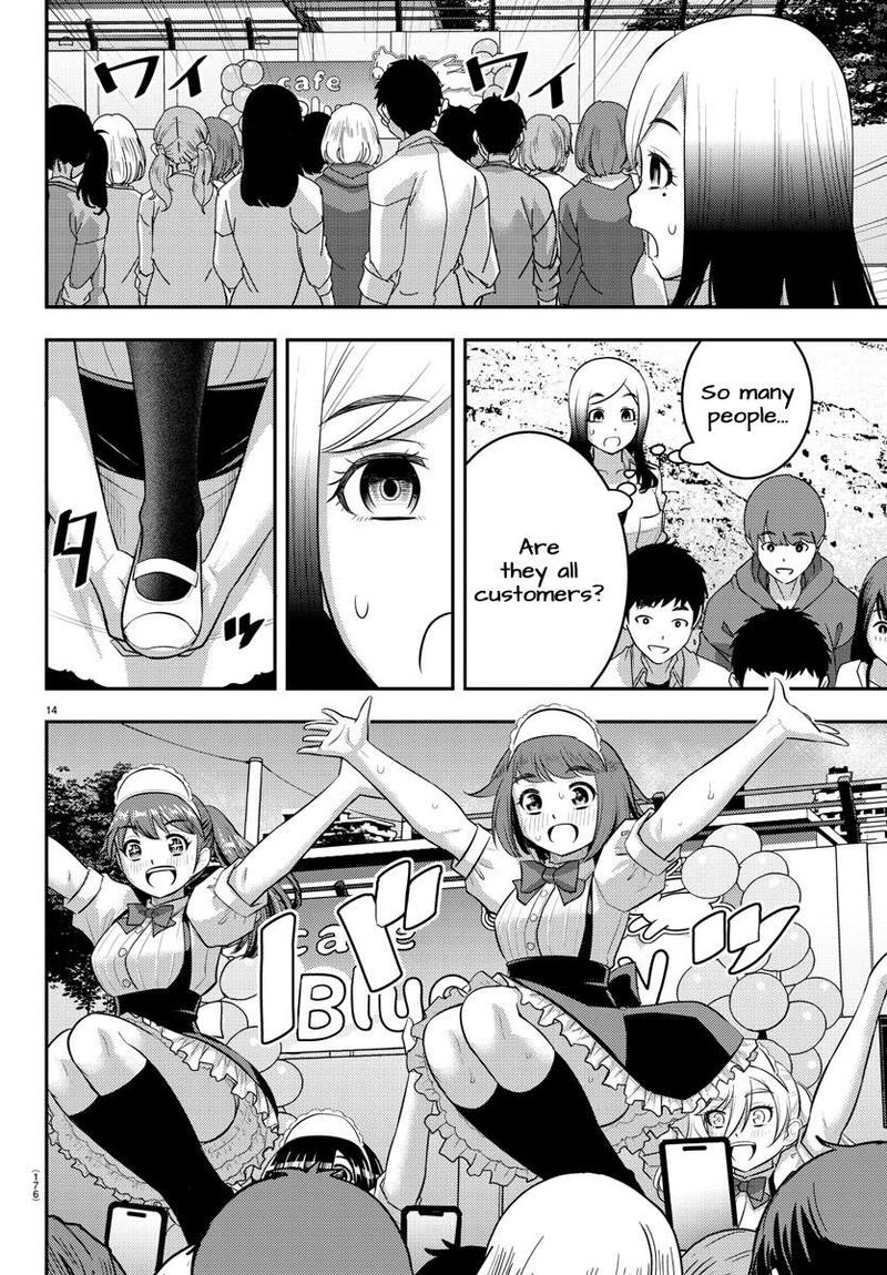 Yankee Jk Kuzuhana Chan 207 14