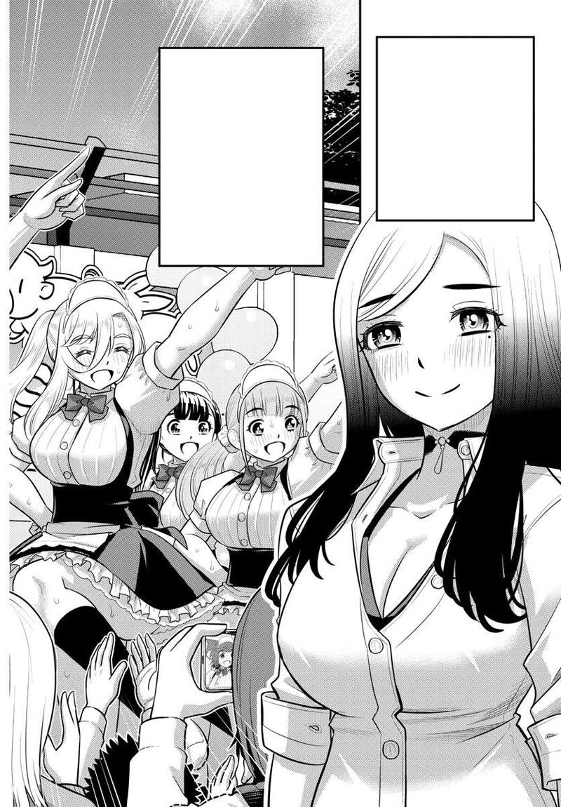 Yankee Jk Kuzuhana Chan 207 18