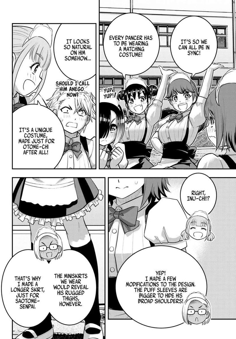 Yankee Jk Kuzuhana Chan 207 2