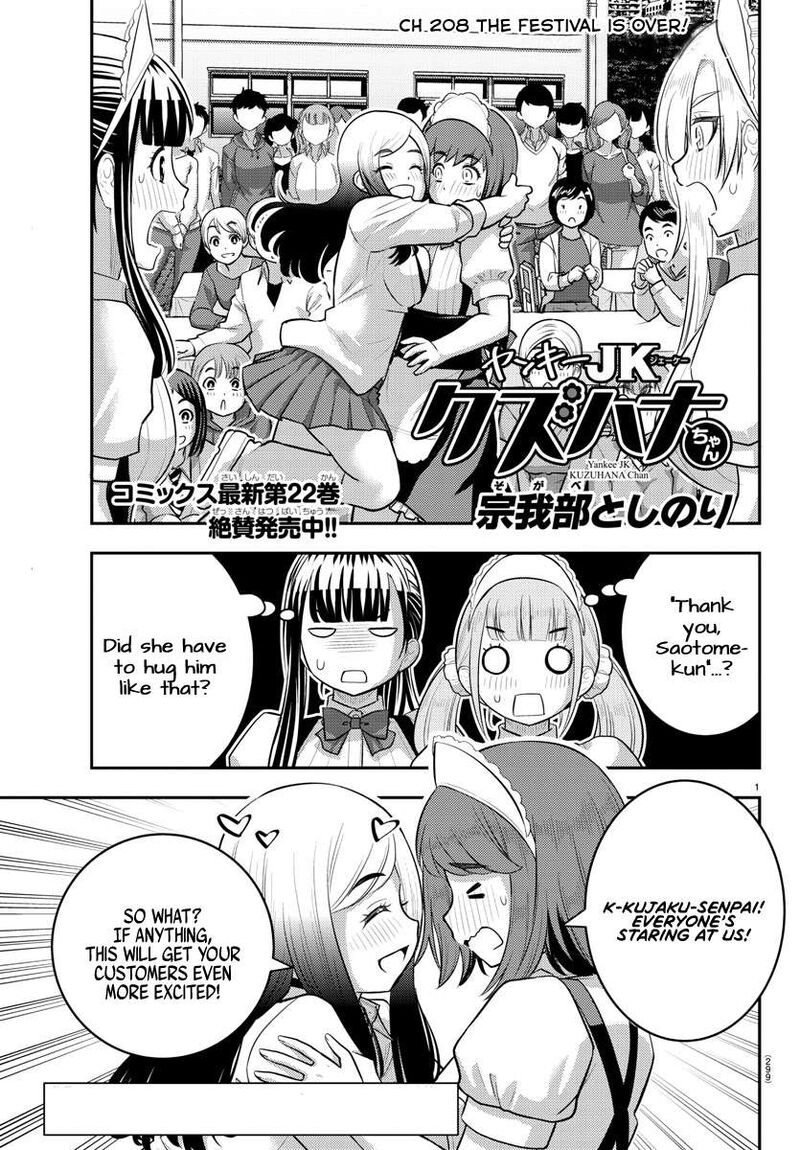 Yankee Jk Kuzuhana Chan 208 1