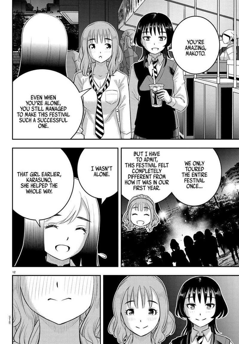 Yankee Jk Kuzuhana Chan 208 12