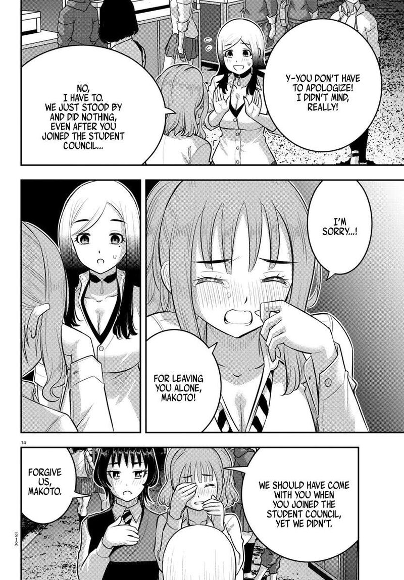 Yankee Jk Kuzuhana Chan 208 14