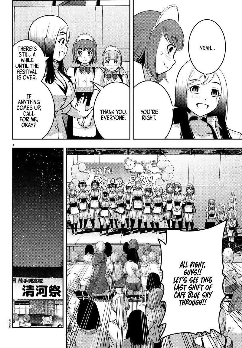 Yankee Jk Kuzuhana Chan 208 4