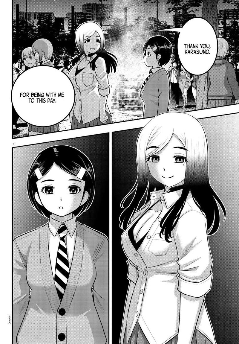 Yankee Jk Kuzuhana Chan 208 6