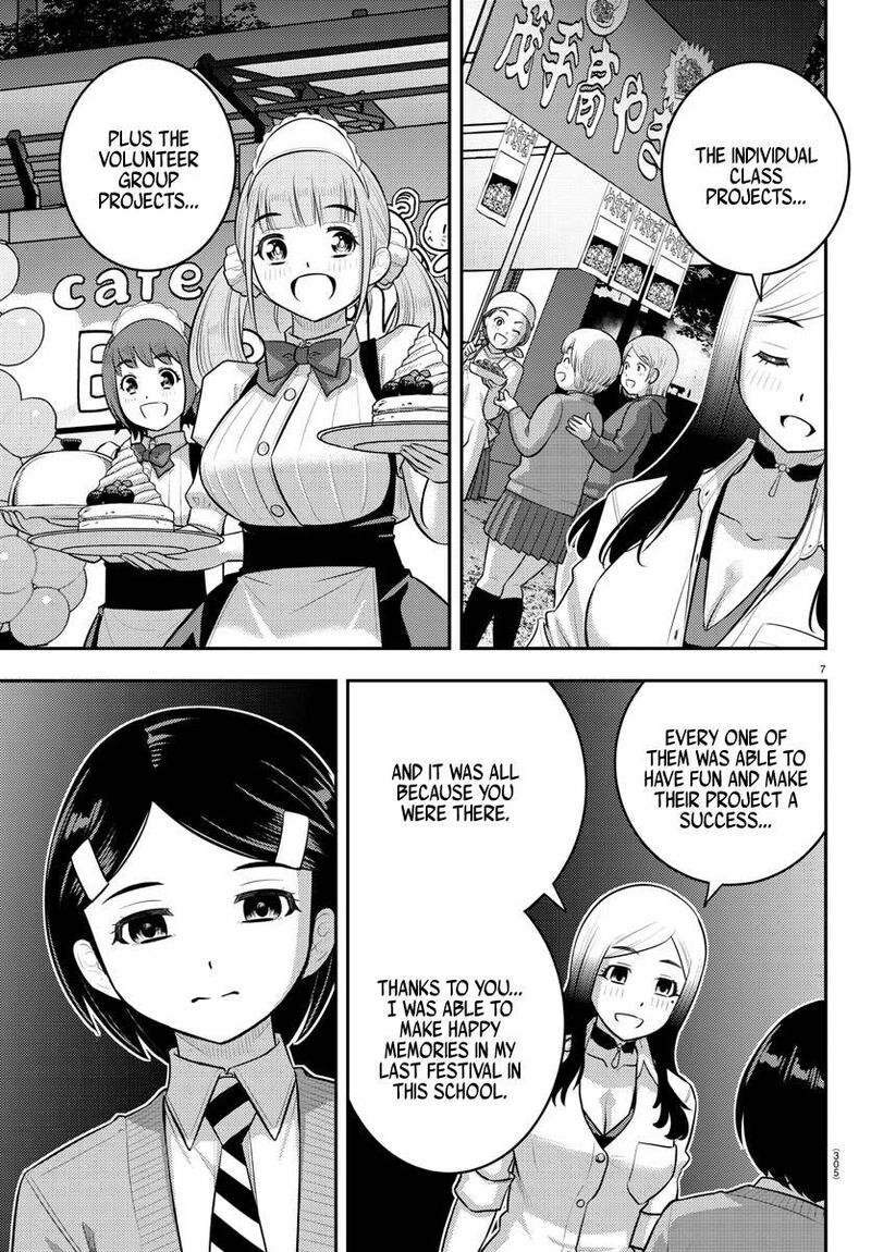 Yankee Jk Kuzuhana Chan 208 7