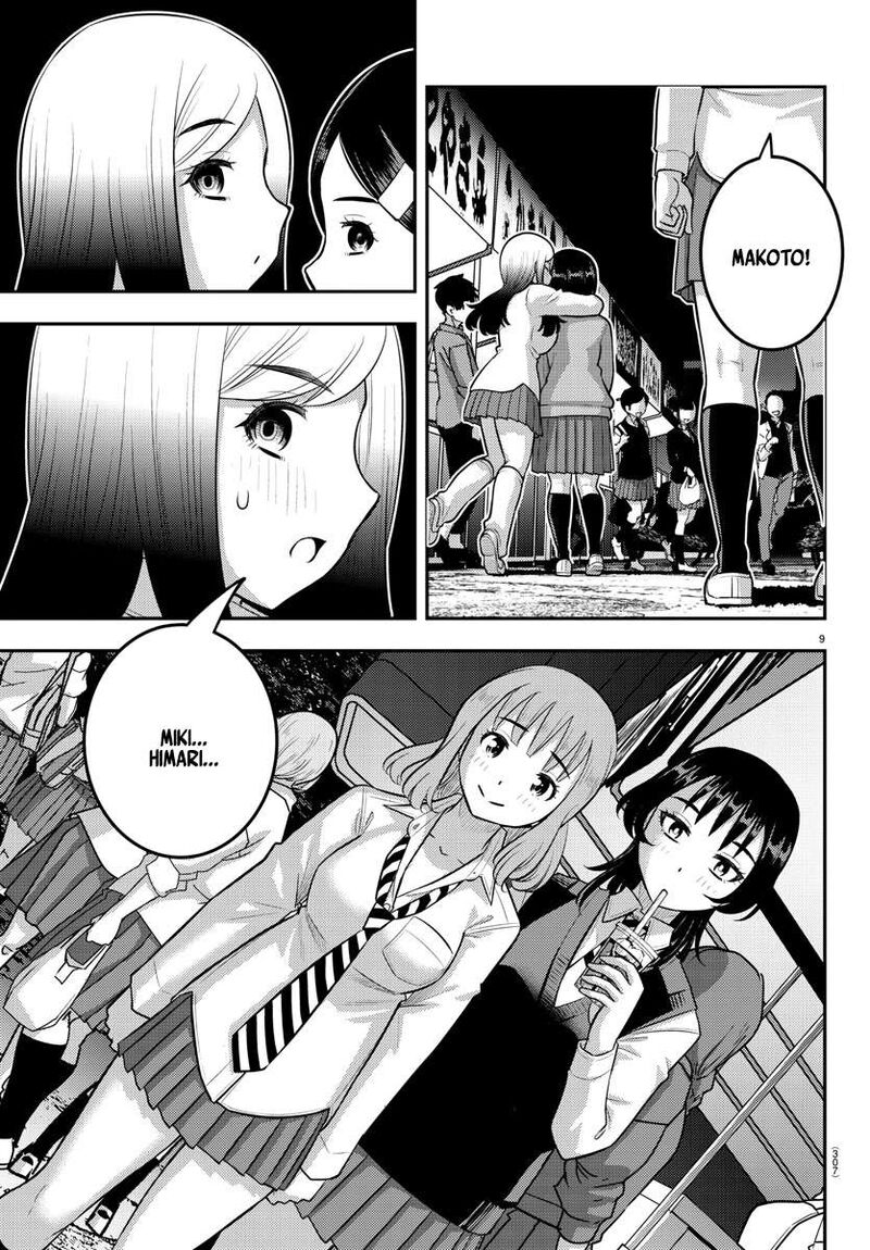 Yankee Jk Kuzuhana Chan 208 9