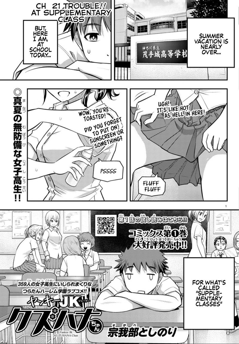 Yankee Jk Kuzuhana Chan 21 1