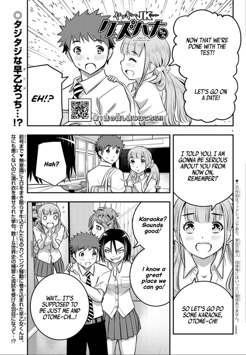 Yankee Jk Kuzuhana Chan 22 1