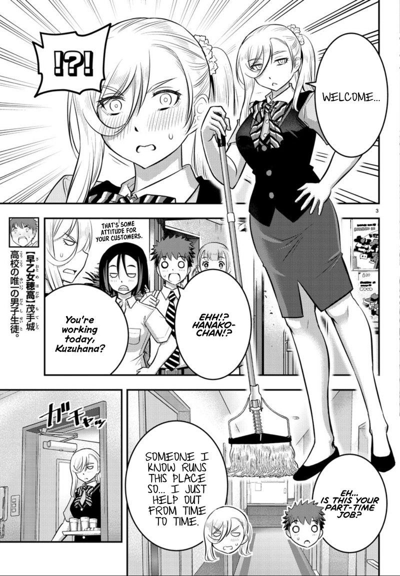 Yankee Jk Kuzuhana Chan 22 3